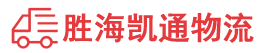 潮州到甘州区物流公司